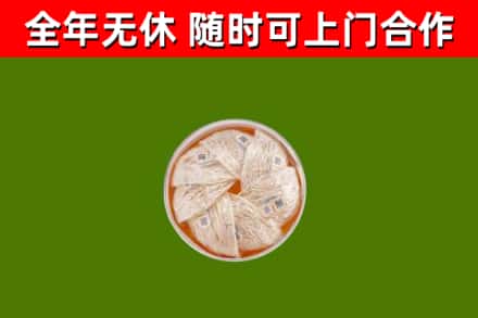 枞阳回收燕窝
