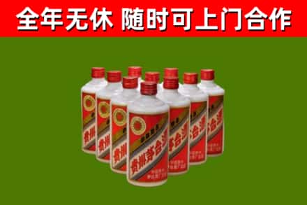 枞阳烟酒回收五星贵州茅台酒.jpg