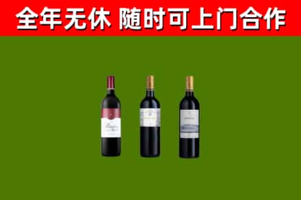 枞阳烟酒回收拉菲红酒.jpg