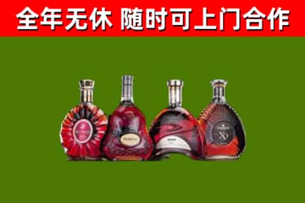 枞阳烟酒回收洋酒.jpg